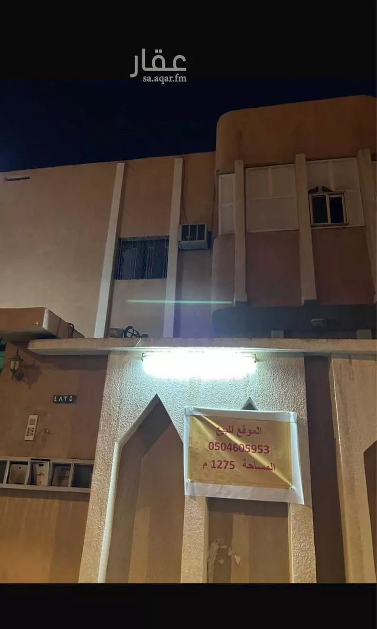 عمارة للبيع في مكة ، منطقة مكة المكرمة