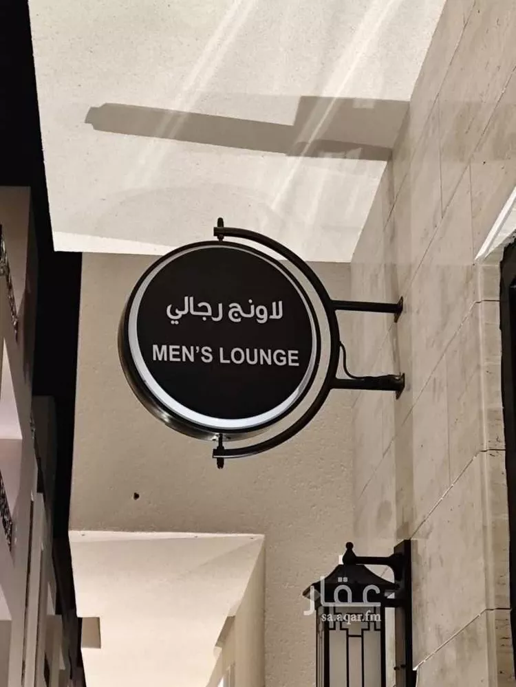 شقة للبيع في شارع الطبيعة, حي النرجس, مدينة الرياض, منطقة الرياض صورة 5