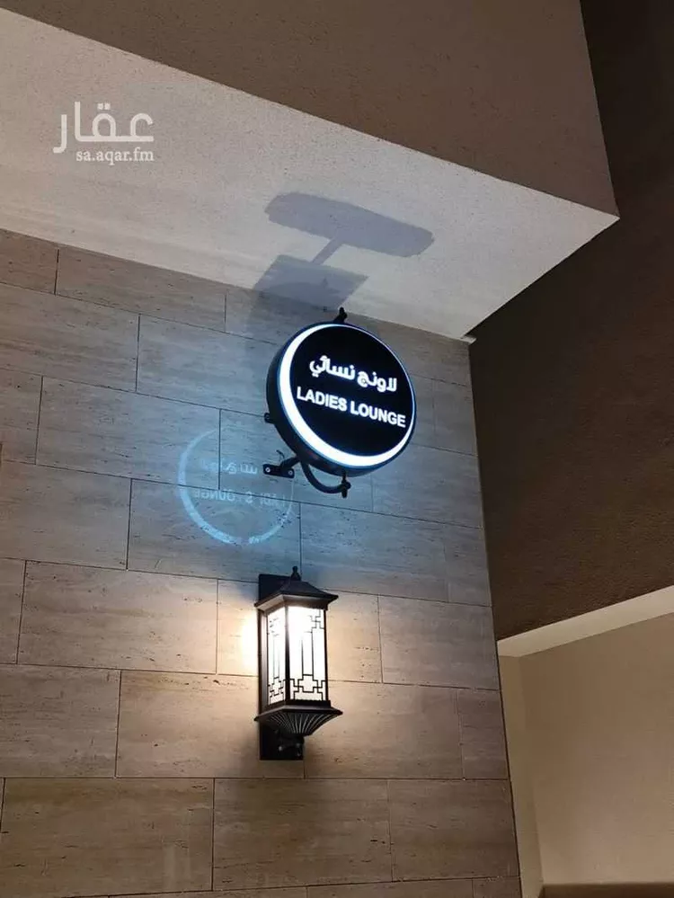 شقة للبيع في شارع الطبيعة, حي النرجس, مدينة الرياض, منطقة الرياض صورة 3