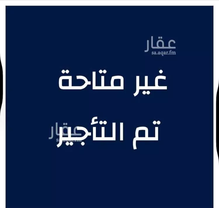شقة للإيجار في شارع النهار, حي السعادة, مدينة الرياض, منطقة الرياض