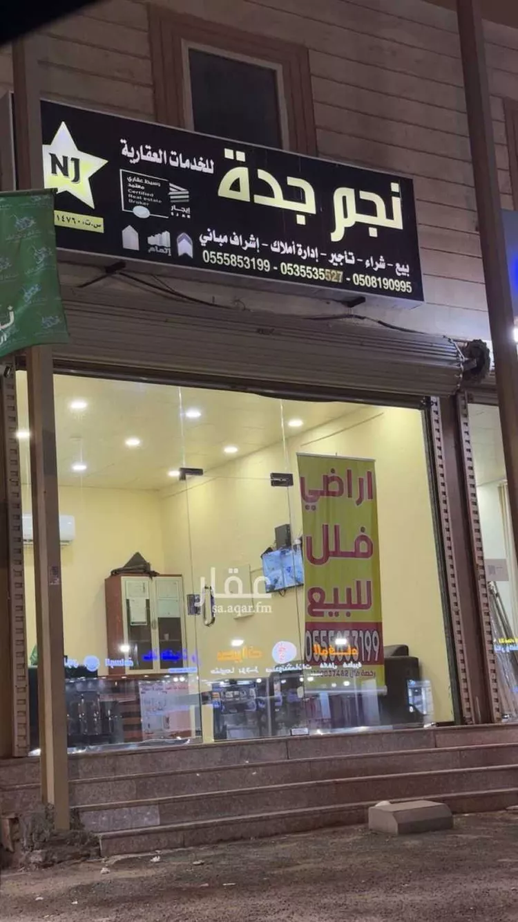 محل للإيجار في شارع الاوزعي ، حي الوفاء ، جدة ، جدة