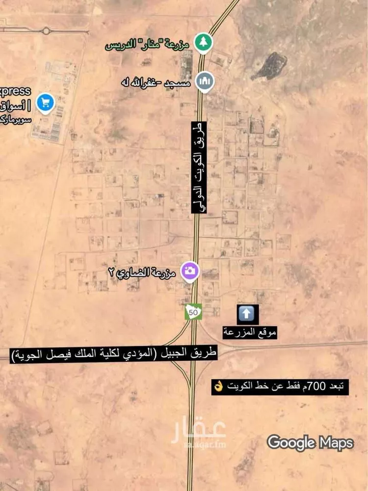 مزرعة للبيع في مدينة المجمعة, منطقة الرياض