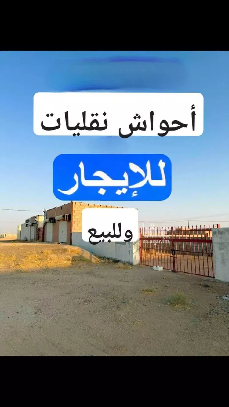 أرض للبيع في حي القرين, مدينة القرين, منطقة القصيم