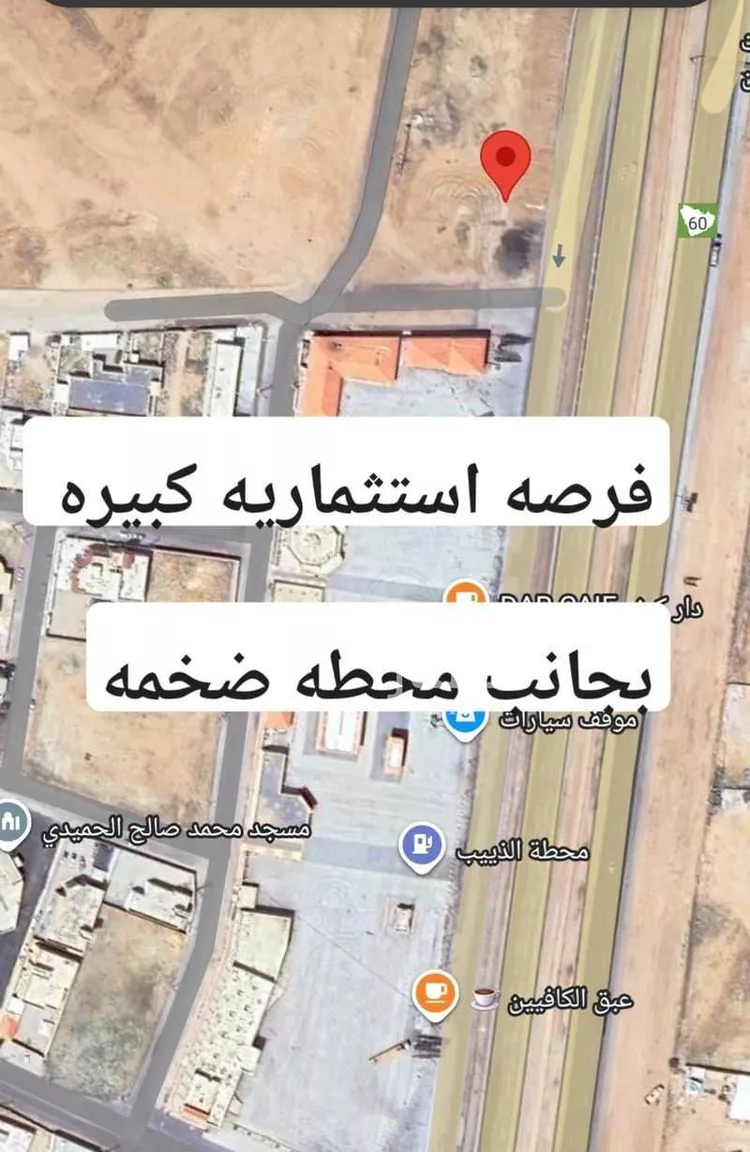 أرض للبيع في حي القرين, مدينة القرين, منطقة القصيم