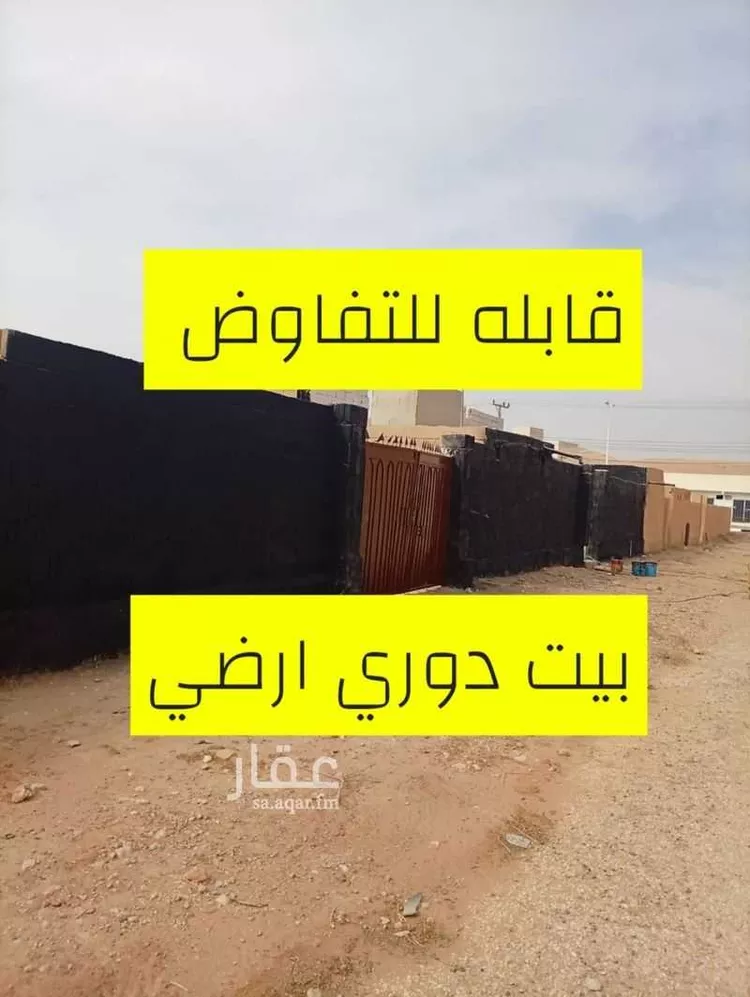 أرض للبيع في حي رويغب, مدينة رويغب, منطقة الرياض