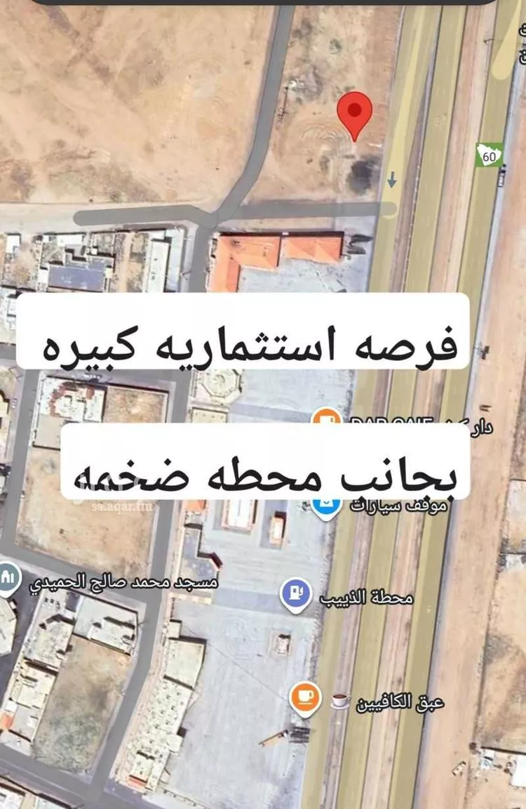 أرض للبيع في حي القرين, مدينة القرين, منطقة القصيم