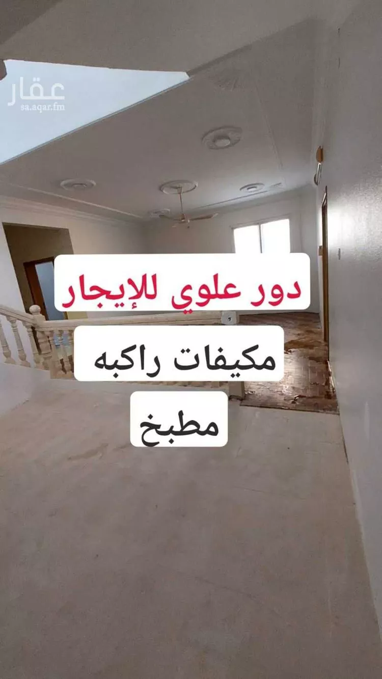 شقة للإيجار في شارع الارتاحي, حي القادسية, مدينة بريده, منطقة القصيم