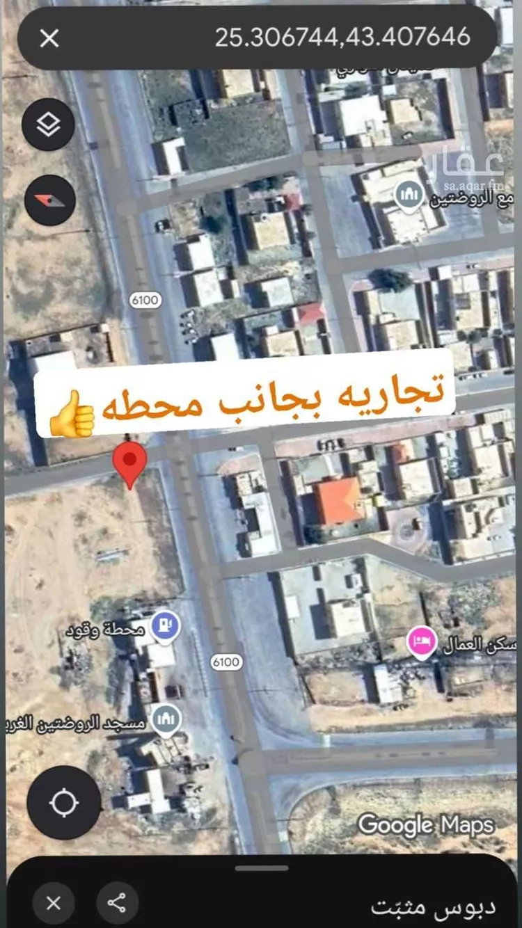 أرض للبيع في حي الروضتين, مدينة الروضتين, منطقة القصيم