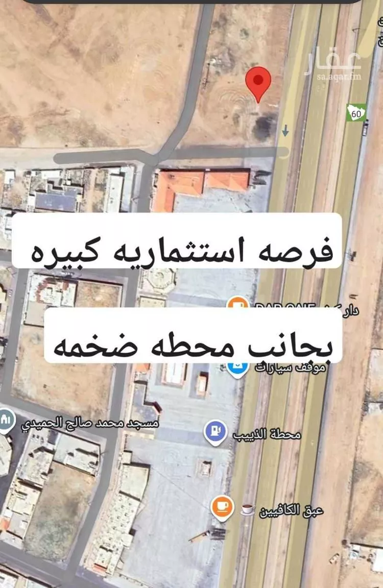 أرض للبيع في حي القرين, مدينة القرين, منطقة القصيم