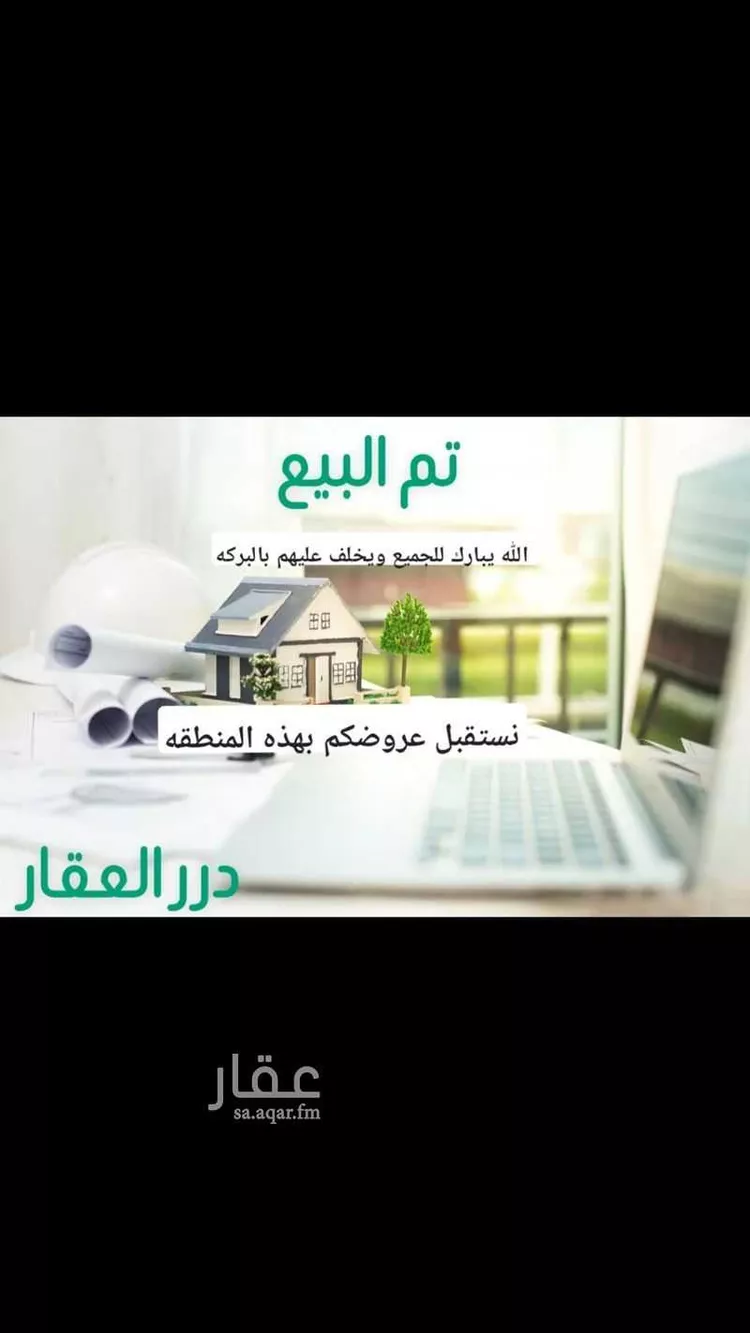 مزرعة للبيع في حي القرين, مدينة القرين, منطقة القصيم