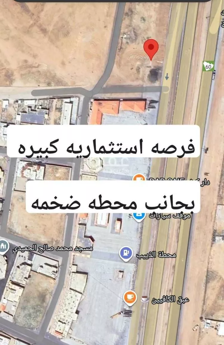 أرض للبيع في حي القرين, مدينة القرين, منطقة القصيم