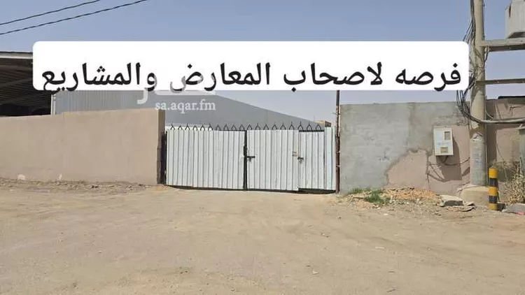 أرض للبيع في حي المعارض, مدينة بريده, منطقة القصيم