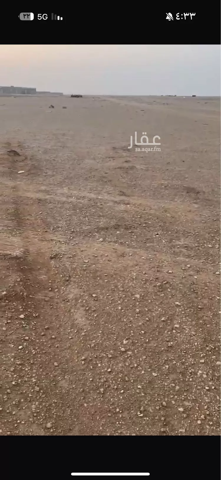 أرض للبيع في شارع 7372, مدينة الرياض, منطقة الرياض صورة 2