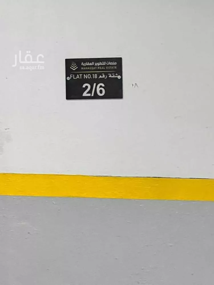 غرفة للإيجار في شارع ابن خضر, حي الربوة, مدينة جدة, منطقة مكة المكرمة صورة 3