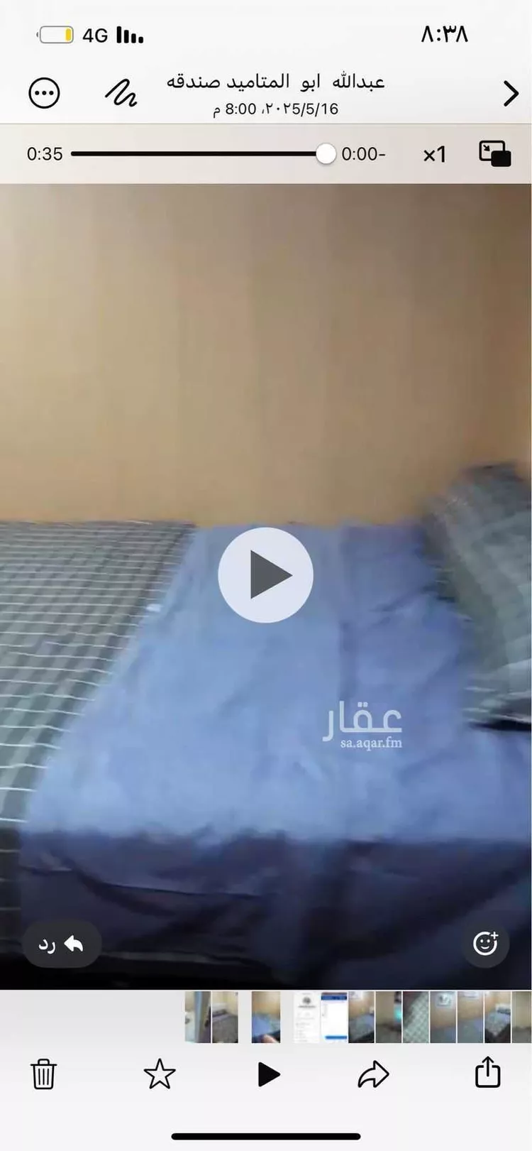 شقة للإيجار في شارع شلهوب, حي أم سليم, مدينة الرياض, منطقة الرياض