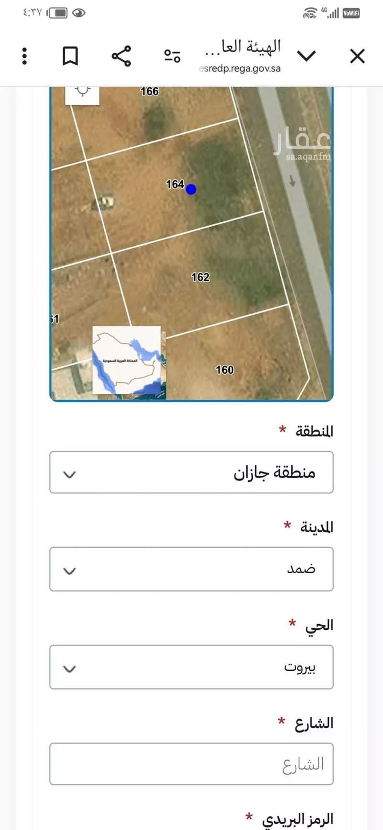 أرض للبيع في حي بيروت, مدينة ضمد, منطقة جازان