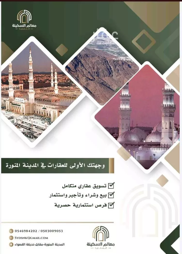 محل للإيجار في شارع الامير عبدالمجيد بن عبدالعزيز, حي الدويمة, مدينة المدينة المنورة, منطقة المدينة المنورة