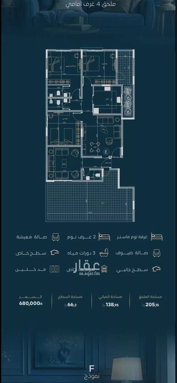 شقة للبيع في شارع الموصلي, حي الفيصلية, مدينة جدة, منطقة مكة المكرمة صورة 3