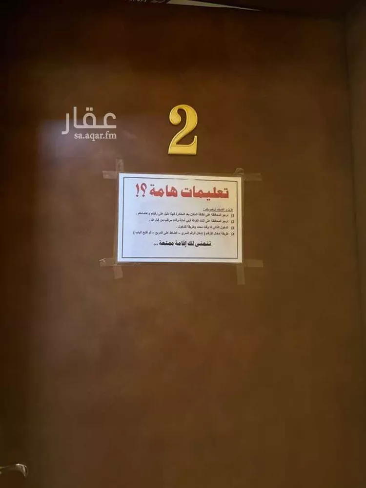 استديو مفروش للحجز في شارع جهام ، حي الخليج ، الرياض ، منطقة الرياض 8