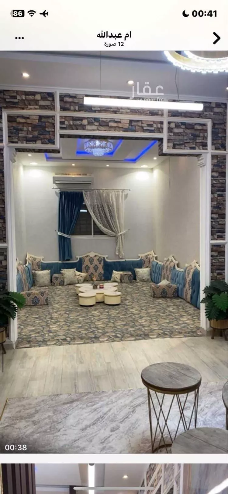 Floor for Rent in Riyadh Ar Rimal صورة 4