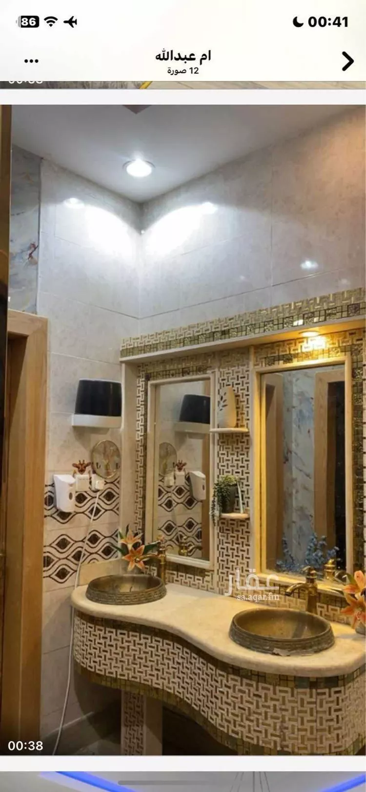 Floor for Rent in Riyadh Ar Rimal صورة 5