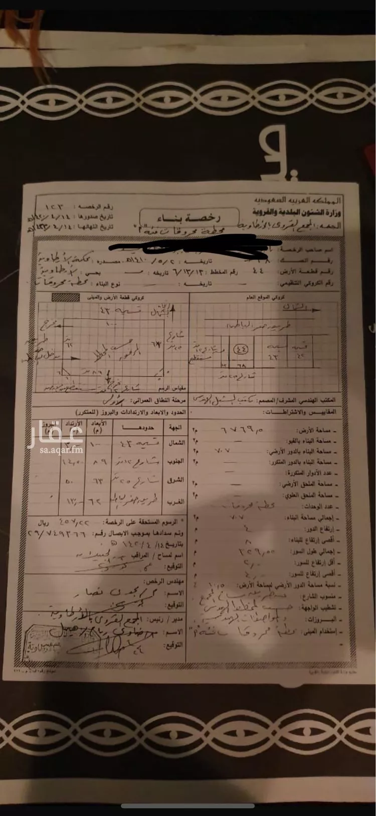 أرض للبيع في شارع النهضة 3, حي النهضة, مدينة الارطاويه, منطقة الرياض صورة 3
