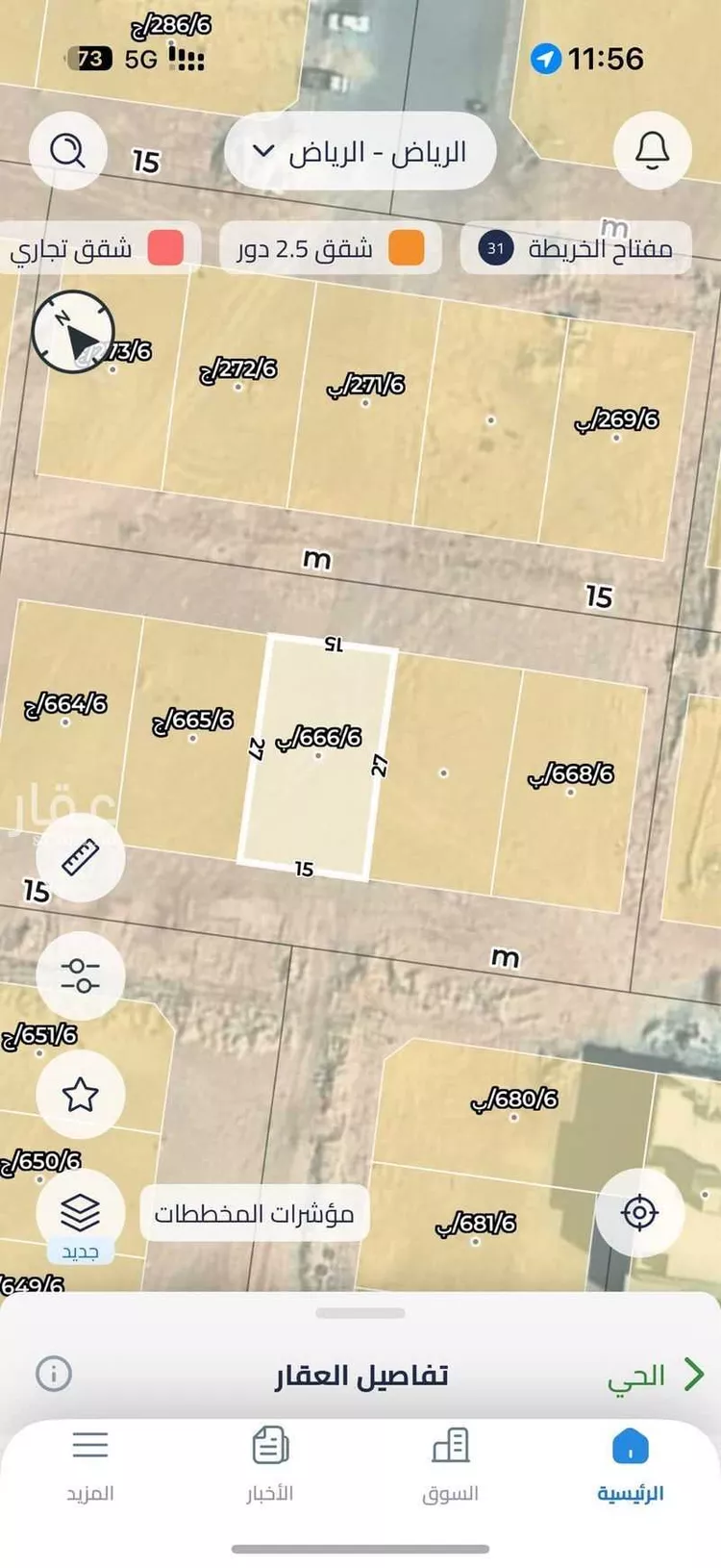 أرض للبيع في حي عريض, مدينة الرياض, منطقة الرياض صورة 3