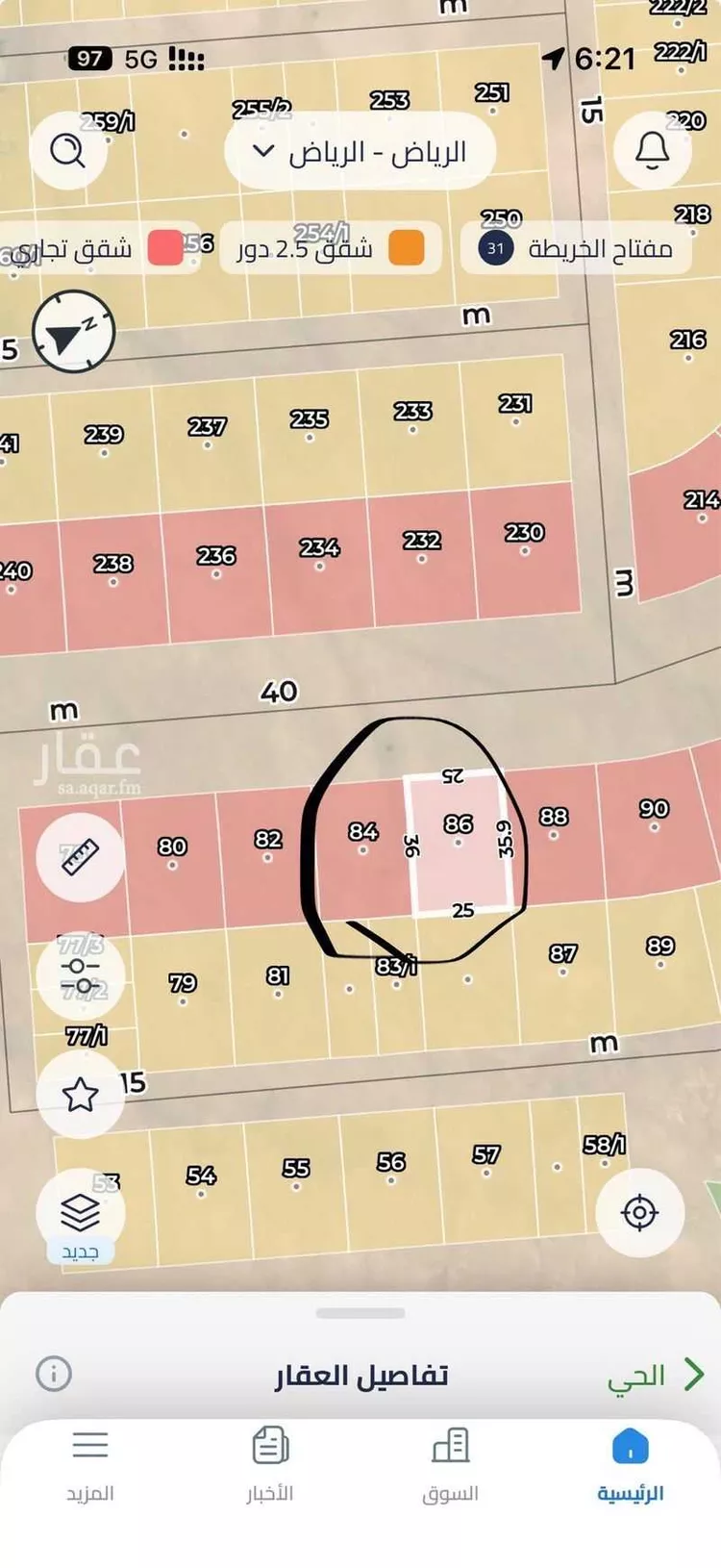 Land for Rent in Riyadh Uraidh