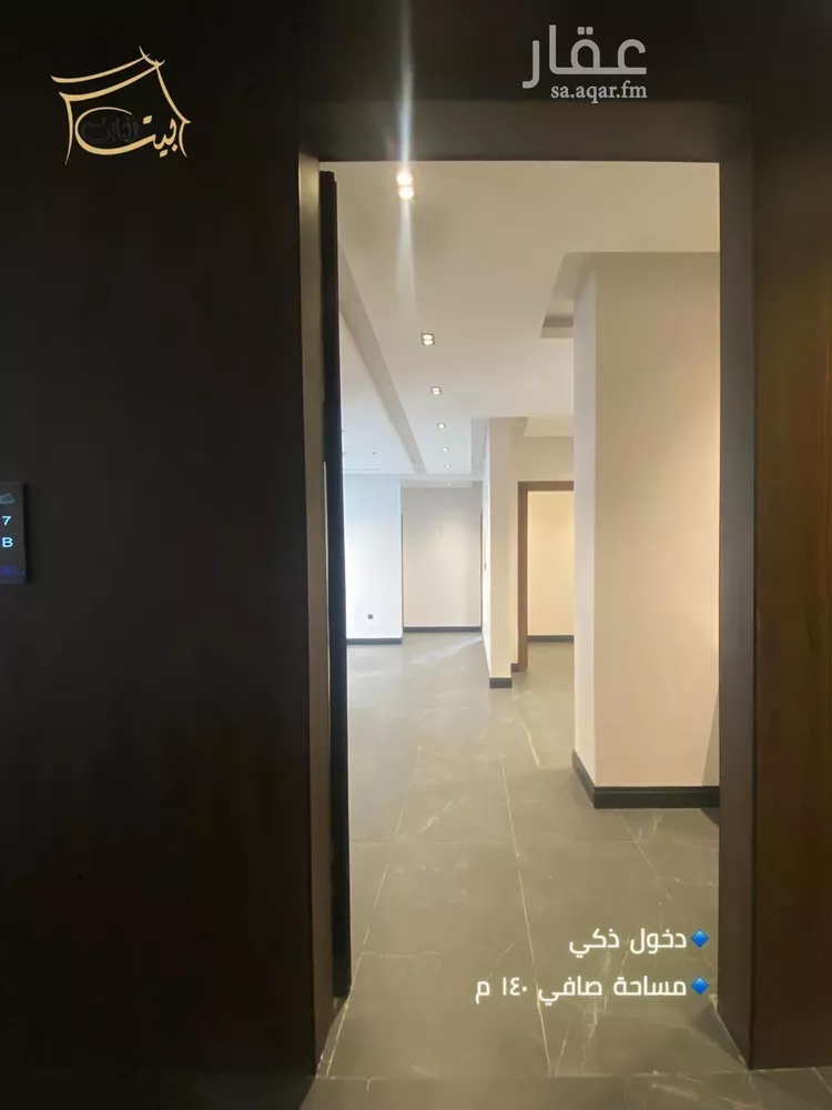 شقة للبيع في شارع يوسف بن شكر, حي الرمال, مدينة الرياض, منطقة الرياض