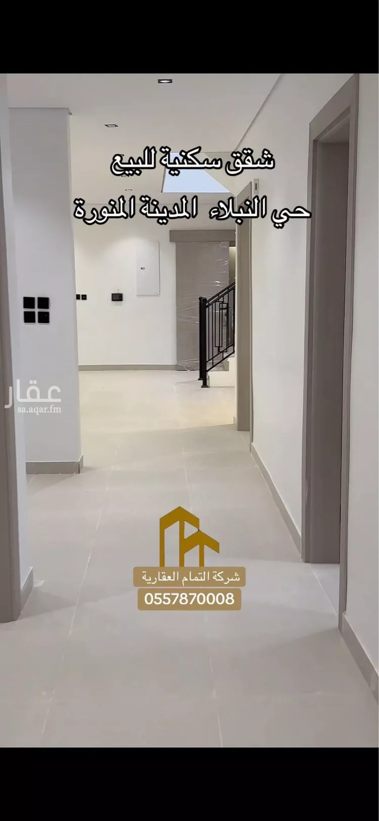 شقة للبيع في شارع محمد بن ابراهيم بن ابي المثنى, حي نبلاء, مدينة المدينة المنورة, منطقة المدينة المنورة صورة 5