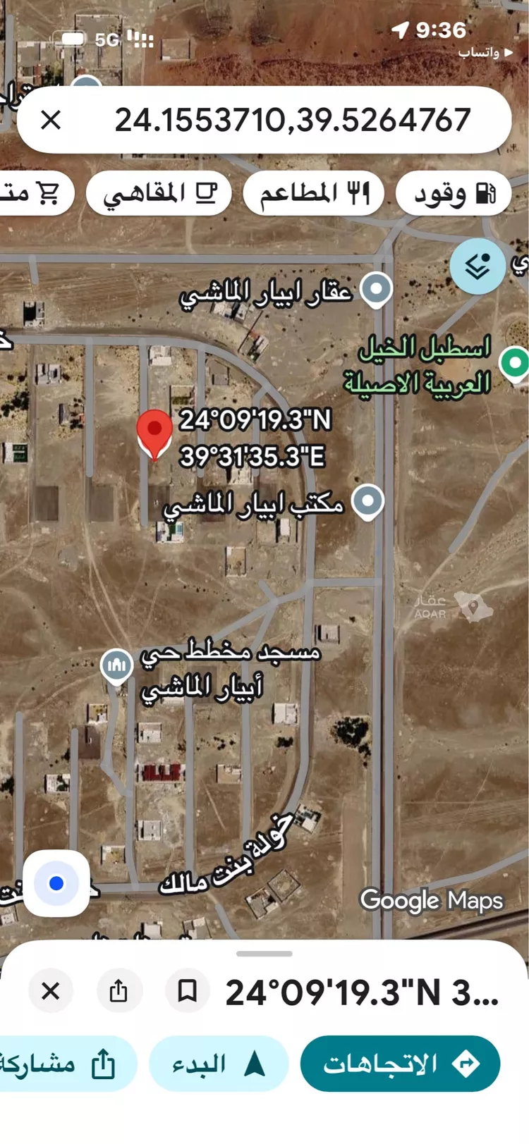 Land for Sale in Medina Khakh