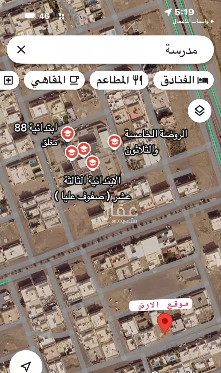 Land for Sale in Medina Kittanah صورة 2