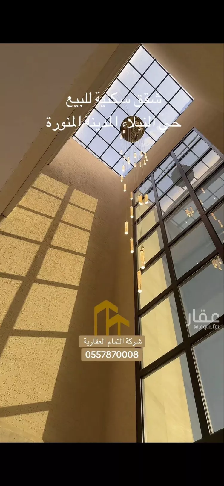 شقة للبيع في شارع محمد بن ابراهيم بن ابي المثنى, حي نبلاء, مدينة المدينة المنورة, منطقة المدينة المنورة صورة 2