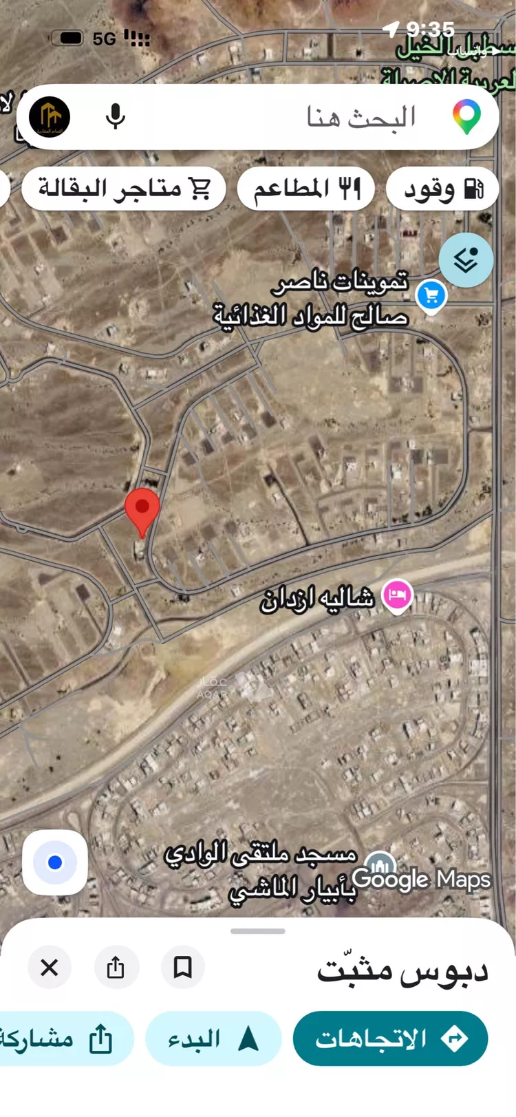 Land for Sale in Medina Khakh