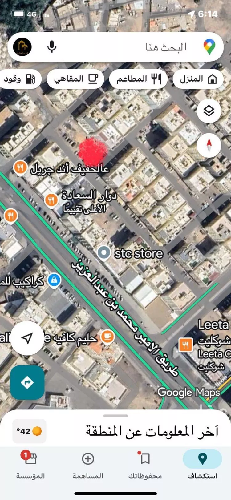 أرض للبيع في شارع هرم بن حيان العبدي, حي العريض, مدينة المدينه المنوره, منطقة المدينة المنورة صورة 3