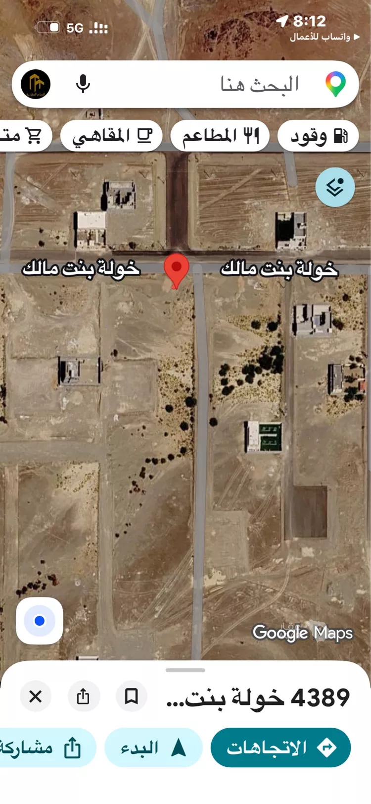 Land for Sale in Medina Khakh