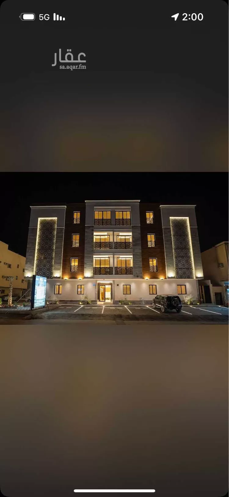 شقة للبيع في شارع القوارشة, حي الحزم, مدينة الرياض, منطقة الرياض 9