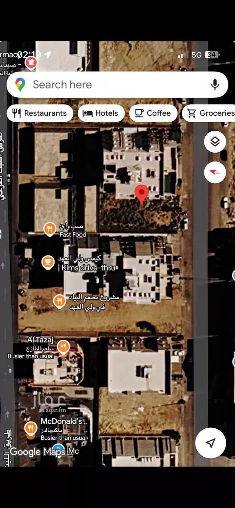 Land for Sale in Mecca King Fahd