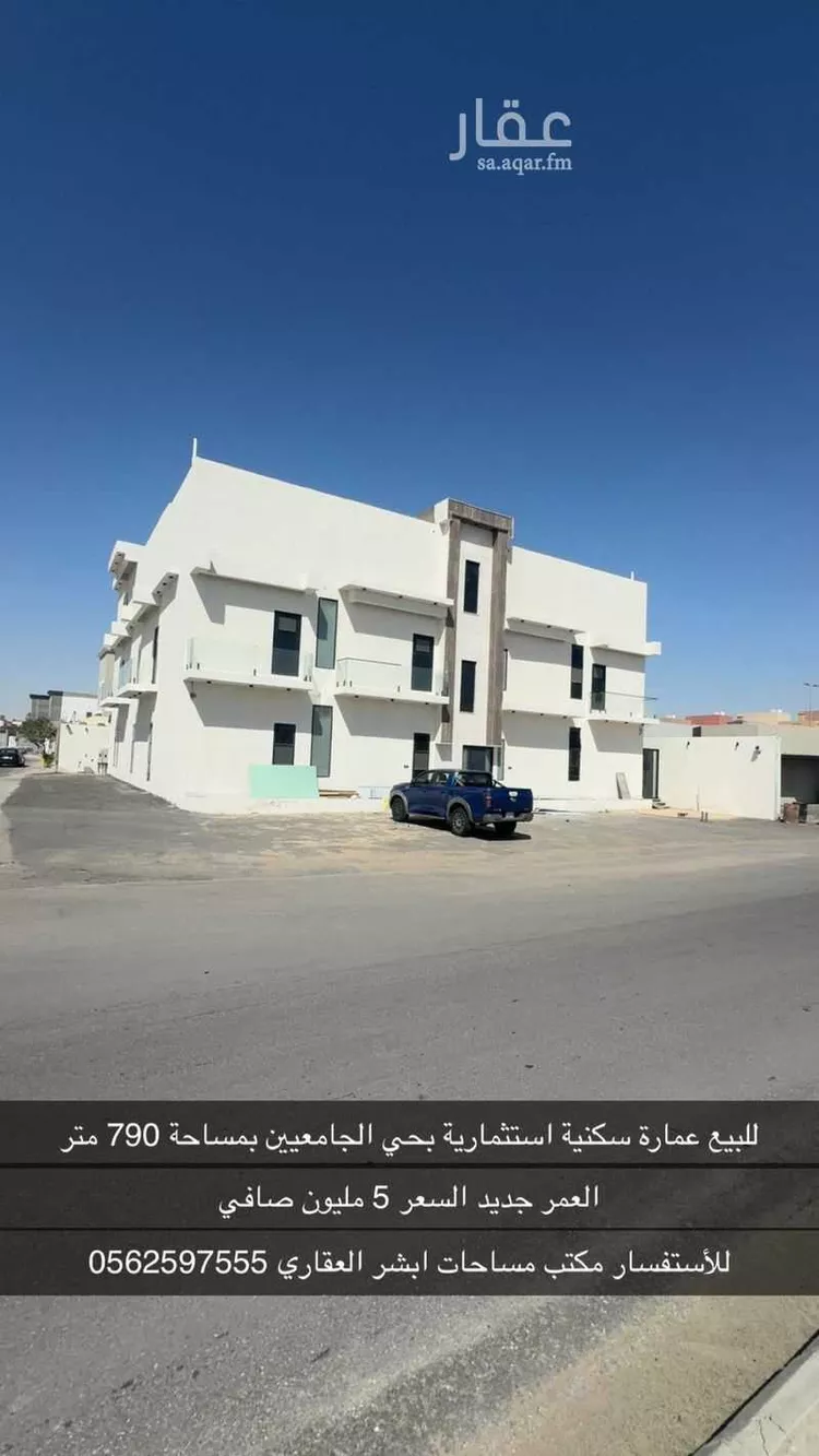 عمارة للبيع في شارع السلام, حي الجامعيين, مدينة الاحساء, المنطقة الشرقية