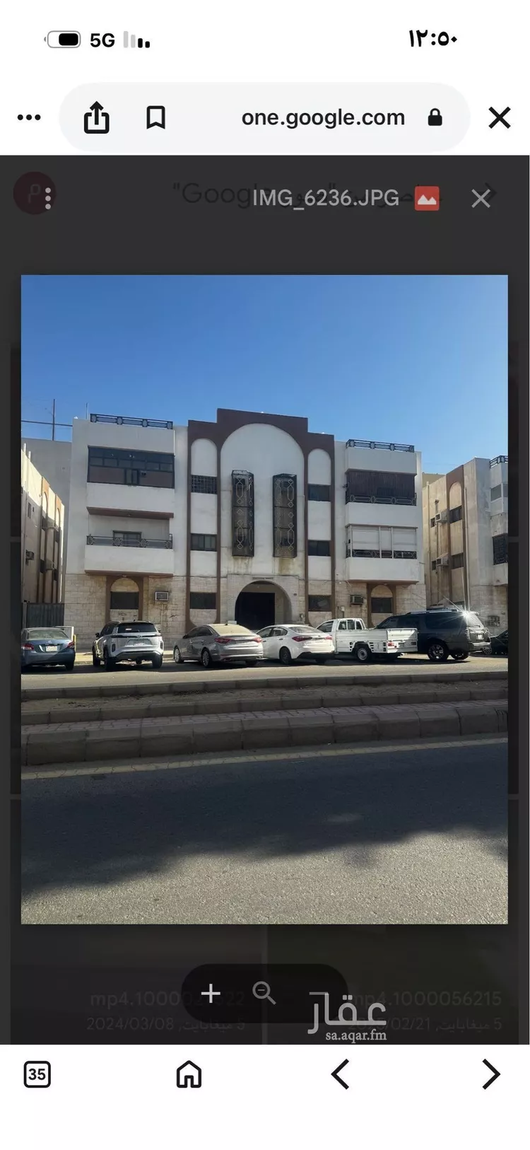 عمارة للبيع في شارع عمر السقاف, حي السليمانية, مدينة جدة, منطقة مكة المكرمة