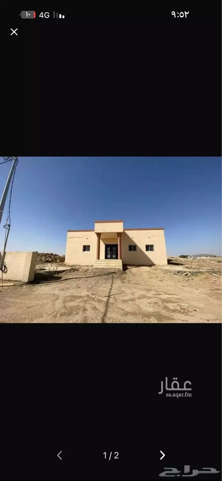 Apartment for Rent in Tathleeth At Taawon