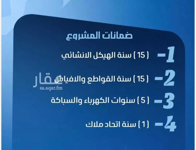 شقة للبيع في شارع نومان, حي النزهة, مدينة جدة, منطقة مكة المكرمة صورة 3