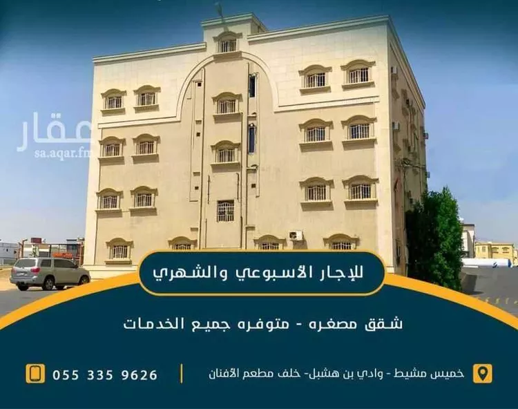شقة للإيجار في شارع غير مسمى, مدينة لبوه, منطقة عسير صورة 5