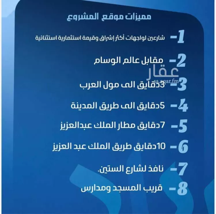 شقة للبيع في شارع نومان, حي النزهة, مدينة جدة, منطقة مكة المكرمة 8