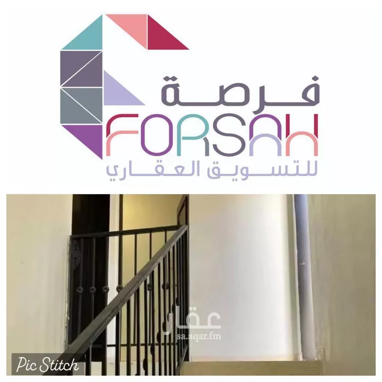 شقة للإيجار في شارع ديم, حي اليرموك, مدينة الرياض, منطقة الرياض