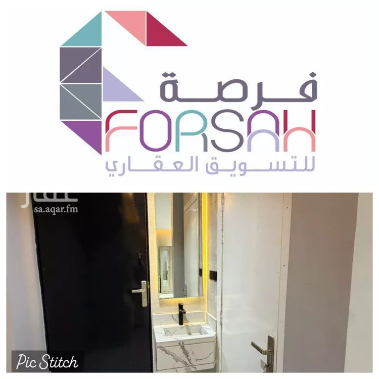 شقة للإيجار في حي الرمال, مدينة الرياض, منطقة الرياض