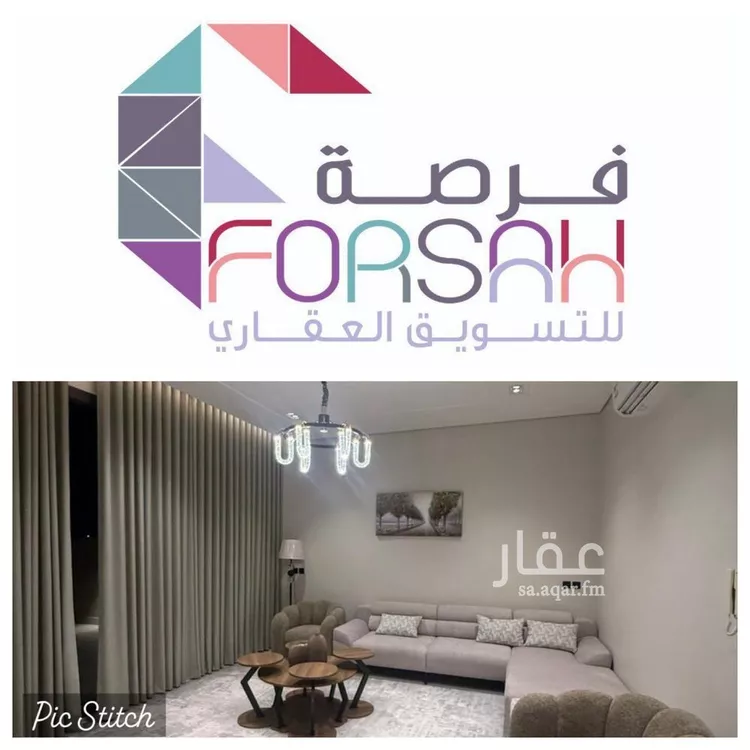 استوديو للإيجار في شارع وادي الاحاسب, حي السعادة, مدينة الرياض, منطقة الرياض