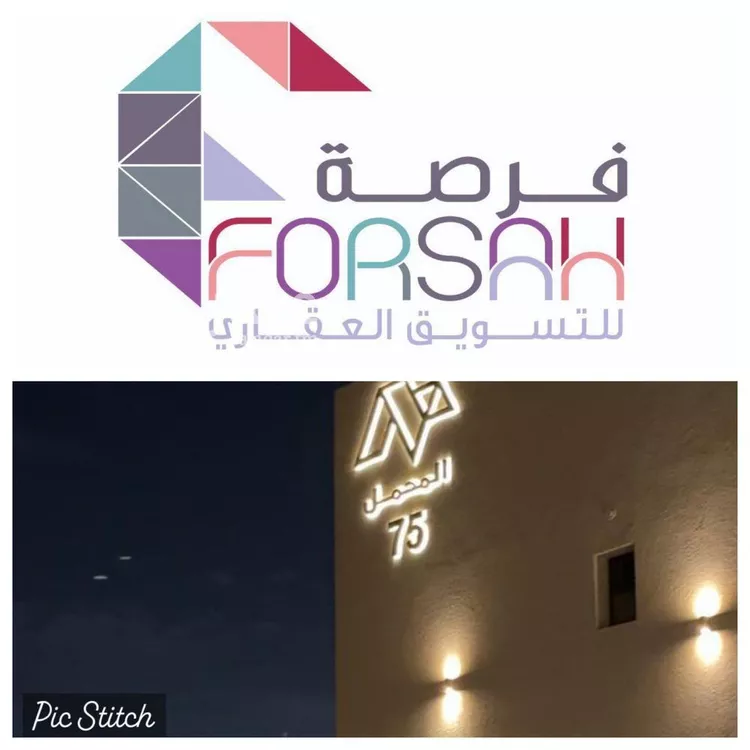 Apartment for Rent in Riyadh Ar Rimal