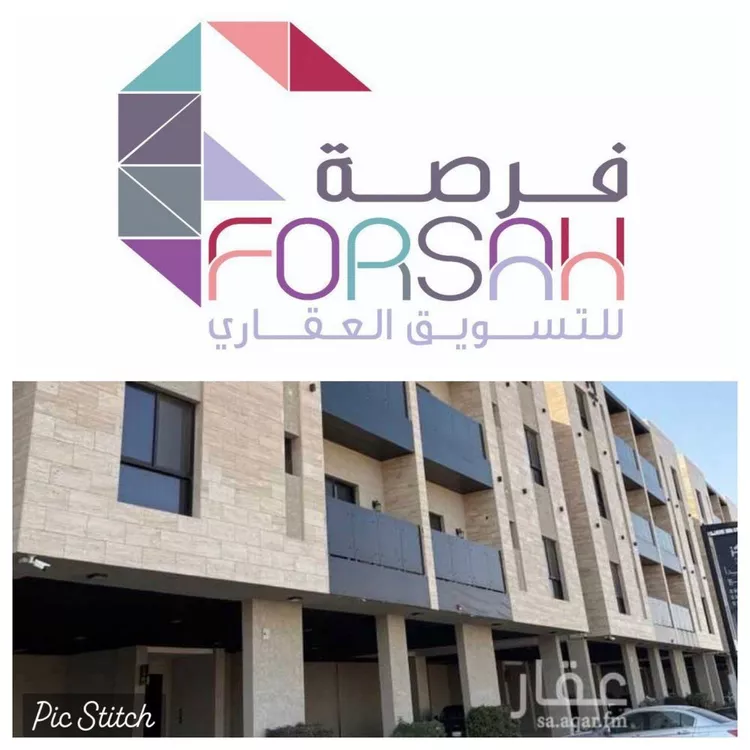 شقة للإيجار في شارع الرشاد, حي الرمال, مدينة الرياض, منطقة الرياض