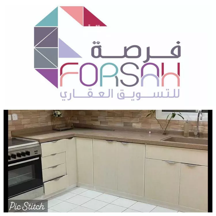 Apartment for Rent in Riyadh Al Qadisiyah